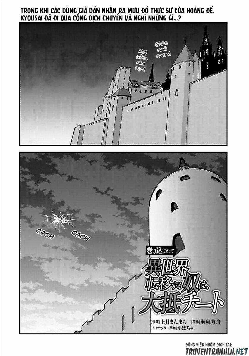 Makikomarete Isekai Teni Suru Yatsu Wa, Taitei Cheat Chapter 31.2 trang 2