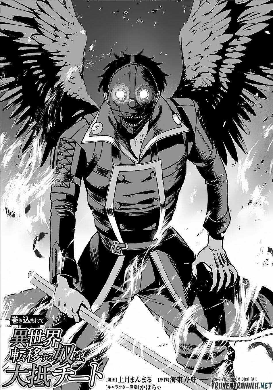 Makikomarete Isekai Teni Suru Yatsu Wa, Taitei Cheat Chapter 31 trang 2