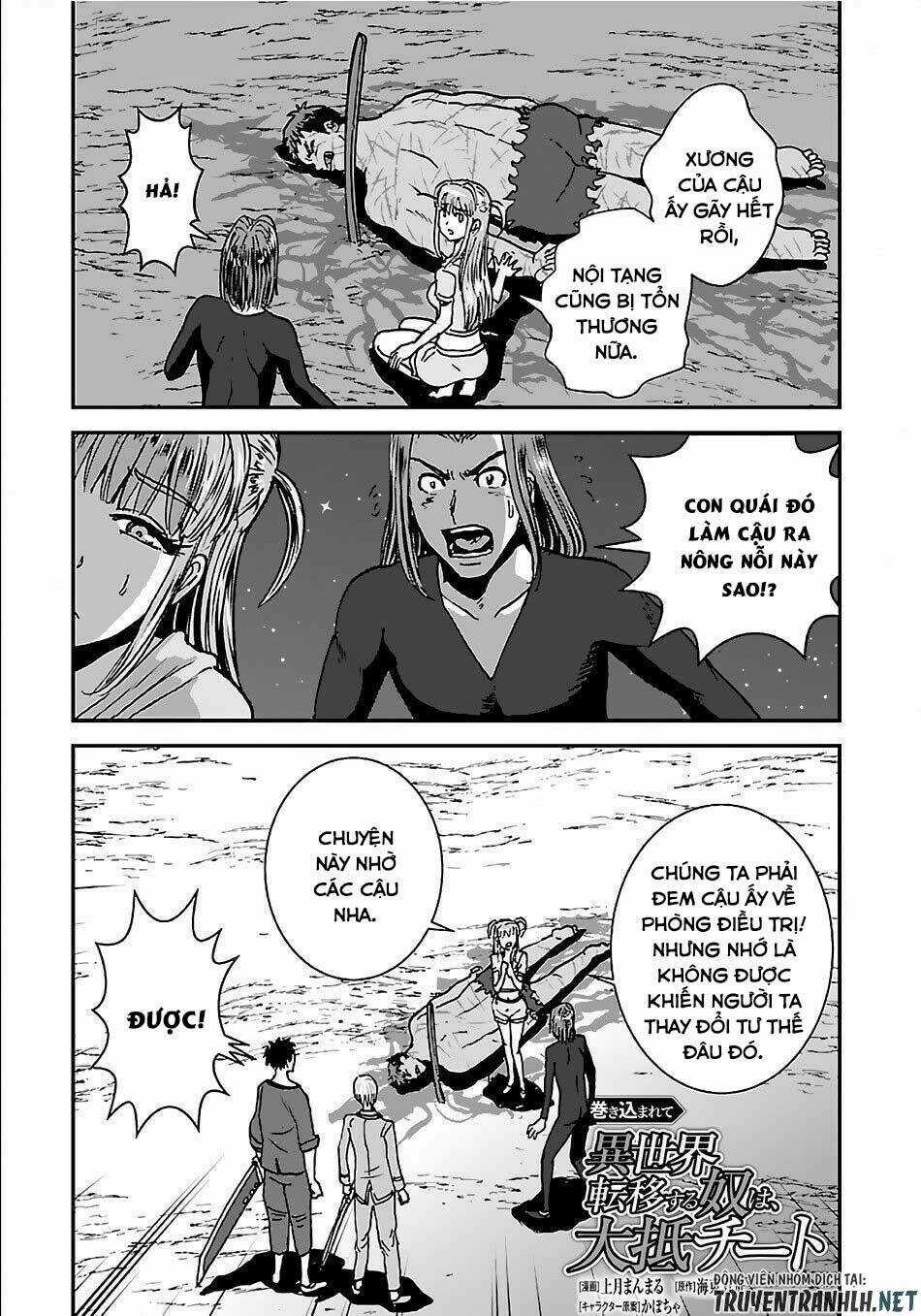 Makikomarete Isekai Teni Suru Yatsu Wa, Taitei Cheat Chapter 32.2 trang 2