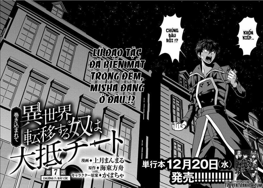 Makikomarete Isekai Teni Suru Yatsu Wa, Taitei Cheat Chapter 7 trang 2