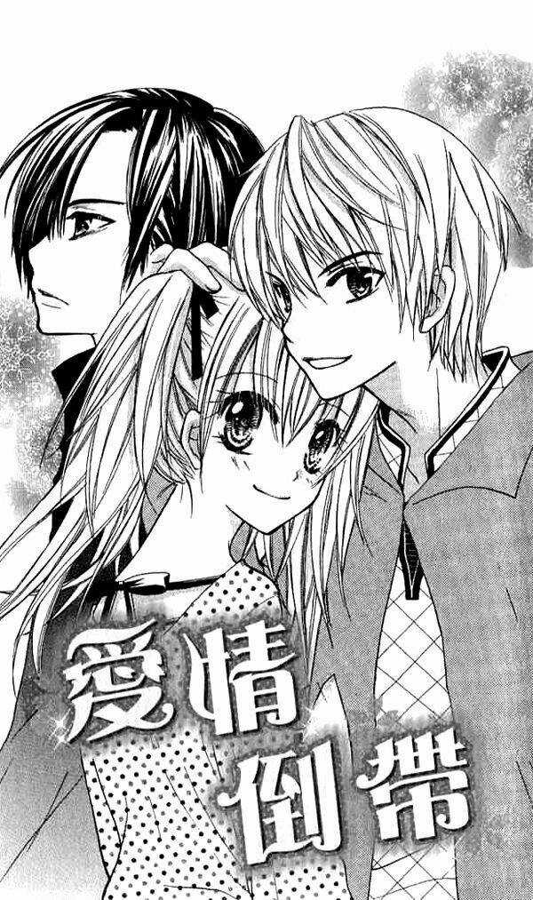 Makimodoshi No Koi No Uta Chapter 1 trang 6