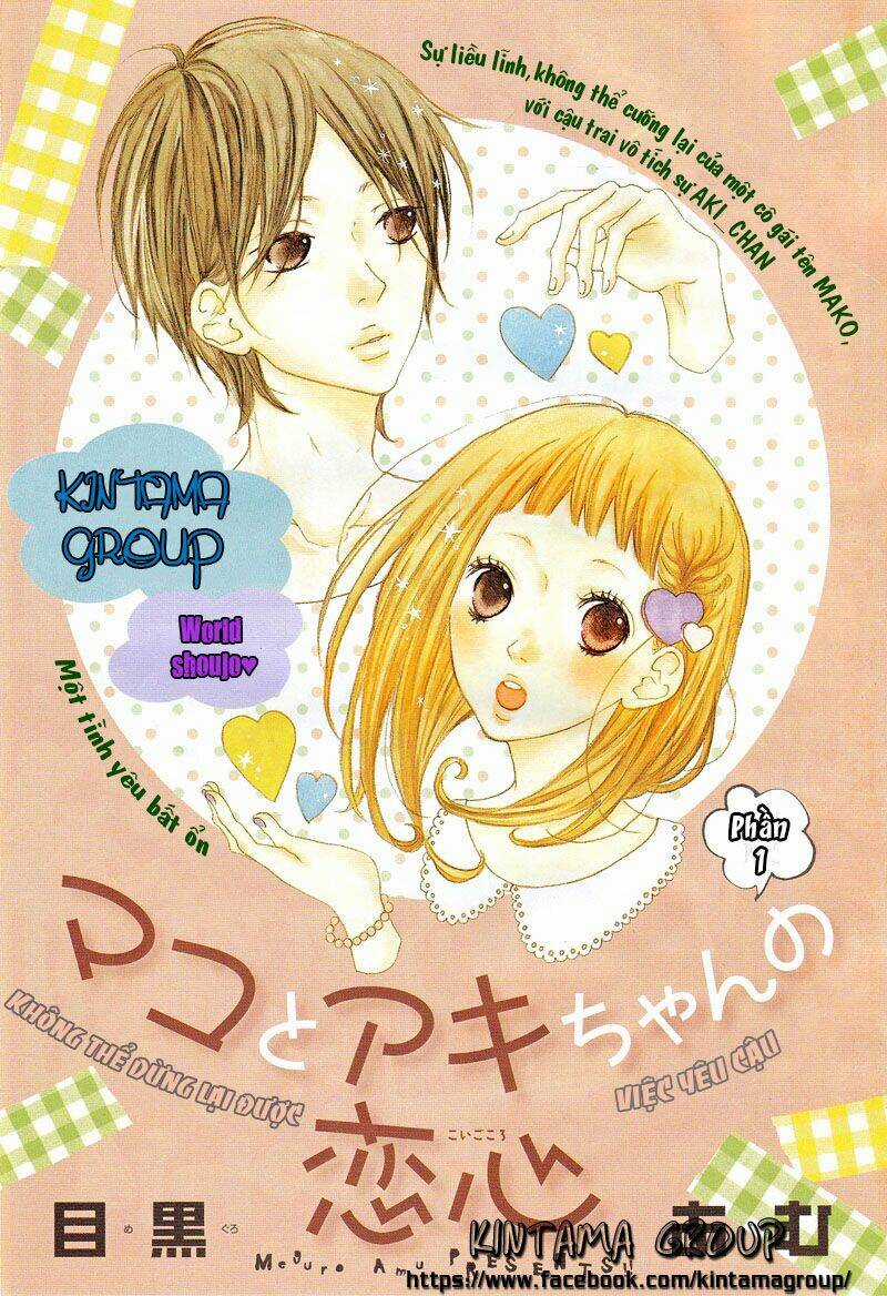 Mako To Aki-Chan No Koigokoro Chapter 1 trang 2