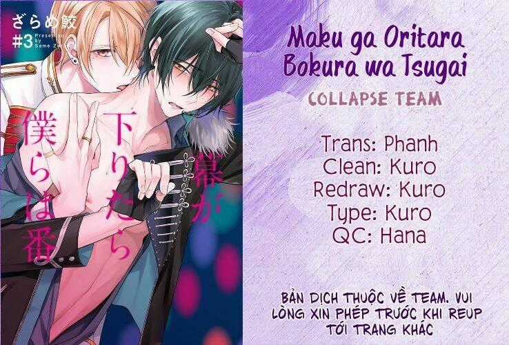 Maku Ga Oritara Bokura Wa Tsugai Chapter 2 trang 1