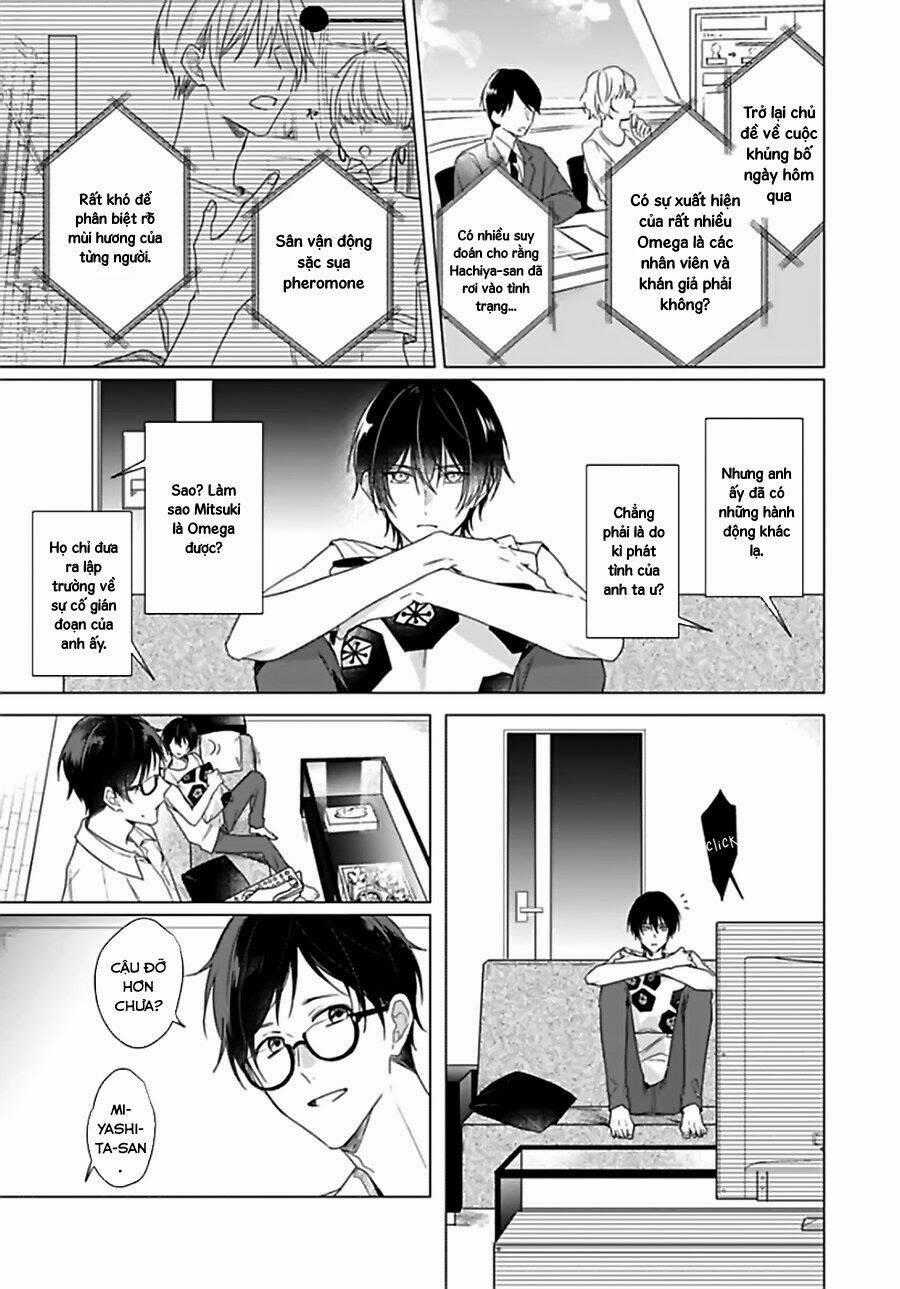 Maku Ga Oritara Bokura Wa Tsugai Chapter 4 trang 1