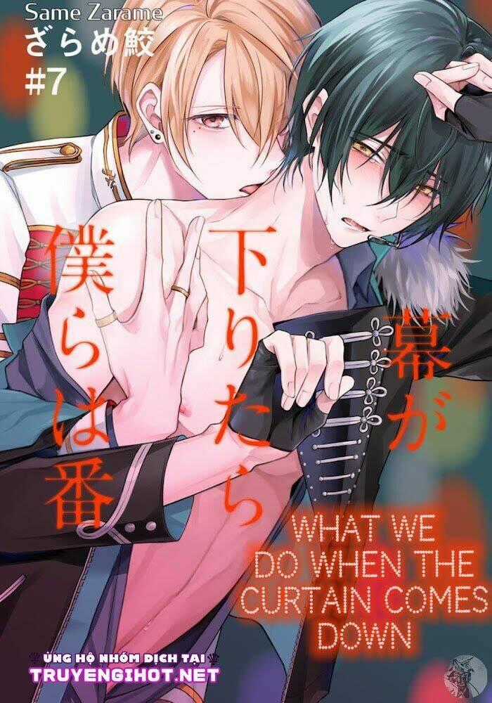 Maku Ga Oritara Bokura Wa Tsugai Chapter 7 trang 0