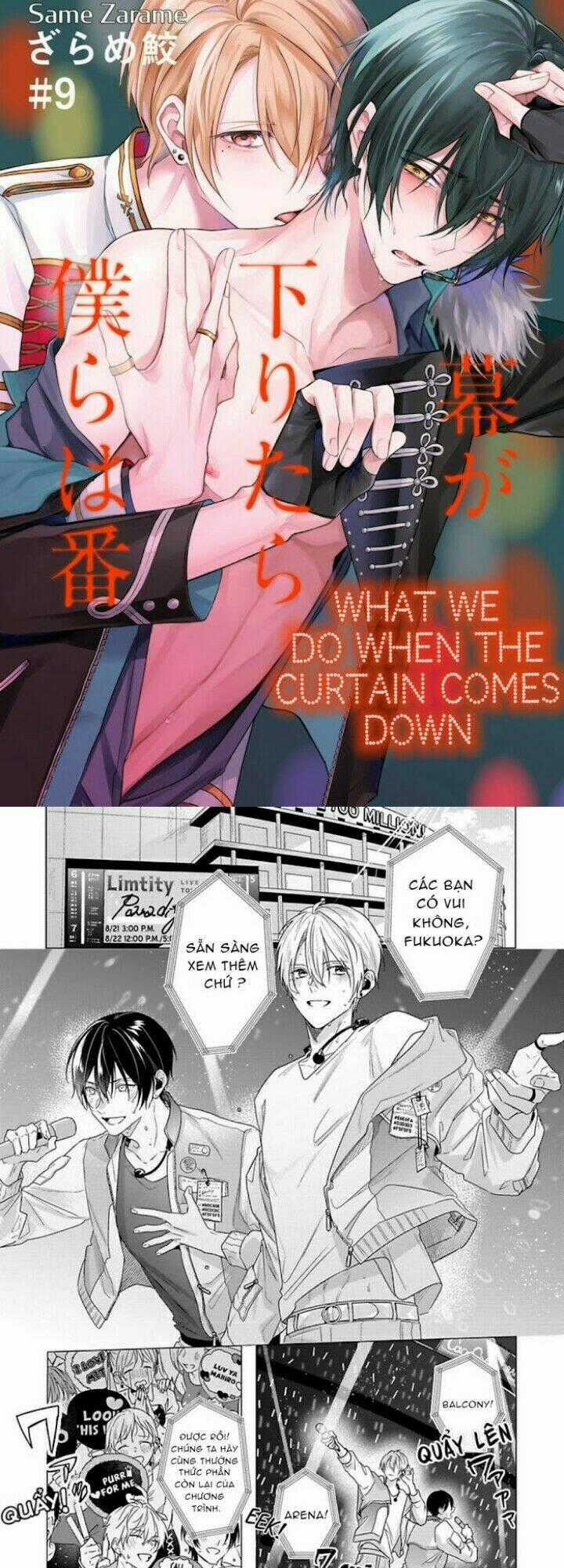 Maku Ga Oritara Bokura Wa Tsugai Chapter 9 trang 0