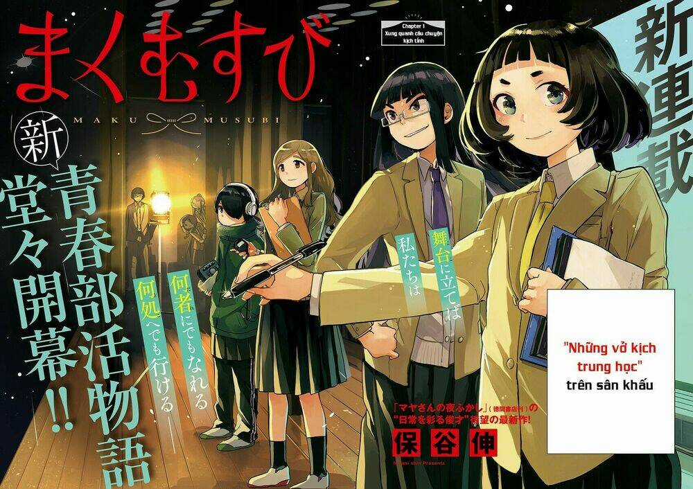 Maku Musubi Chapter 1 trang 3