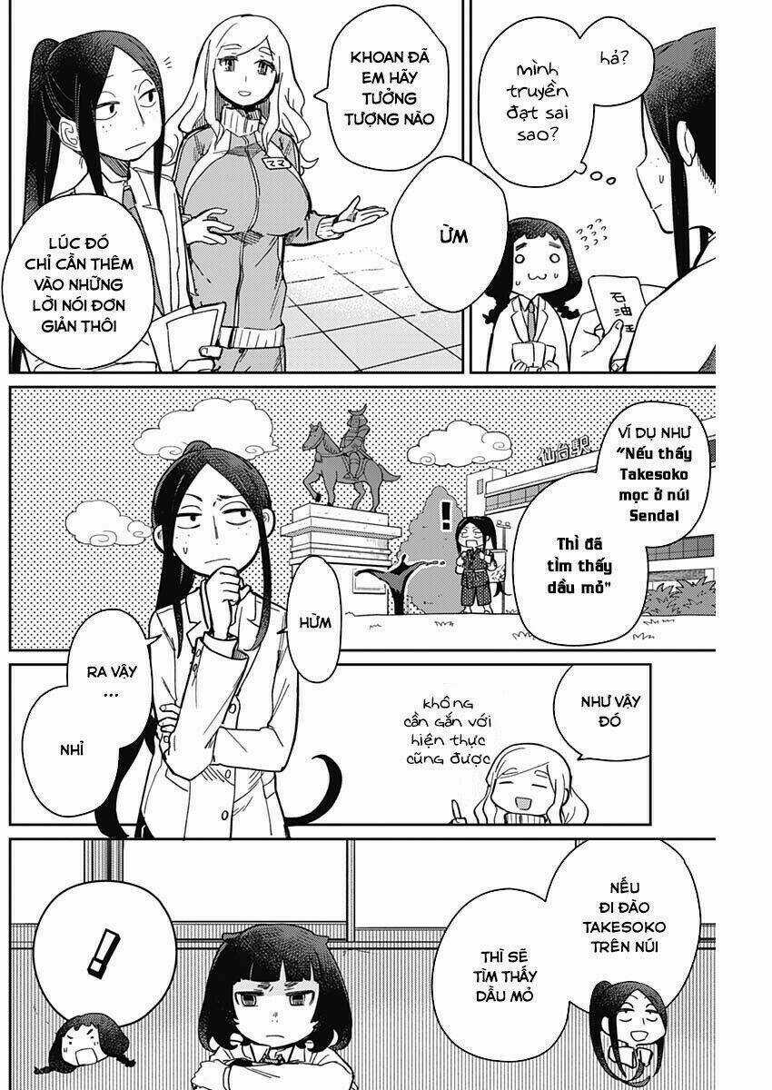 Maku Musubi Chapter 2 trang 20