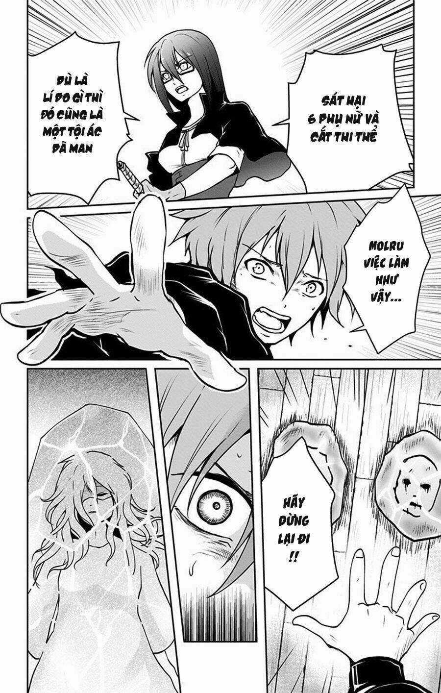 Makui No Risou Chapter 3 trang 27