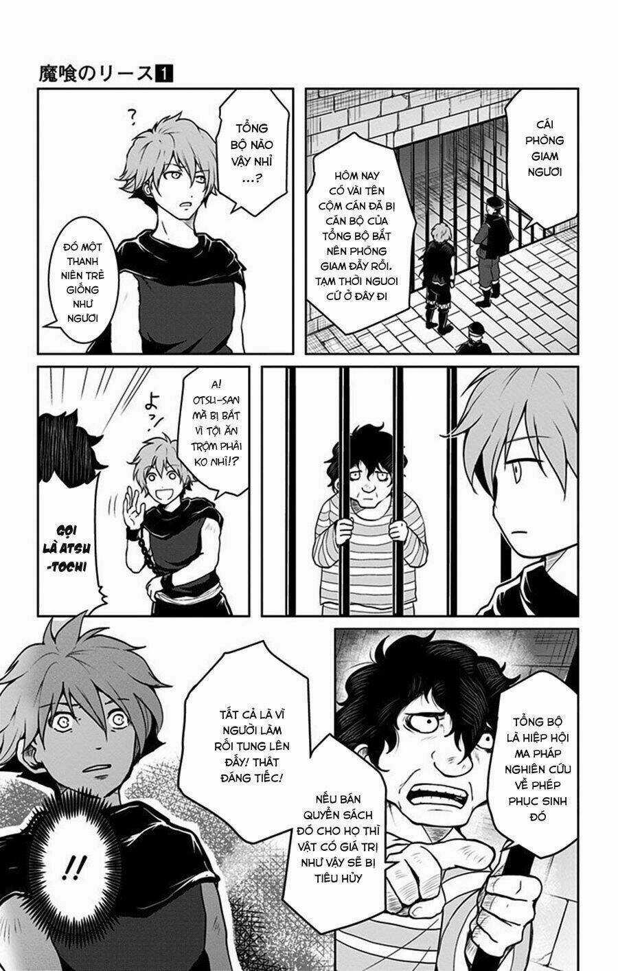 Makui No Risou Chapter 3 trang 35