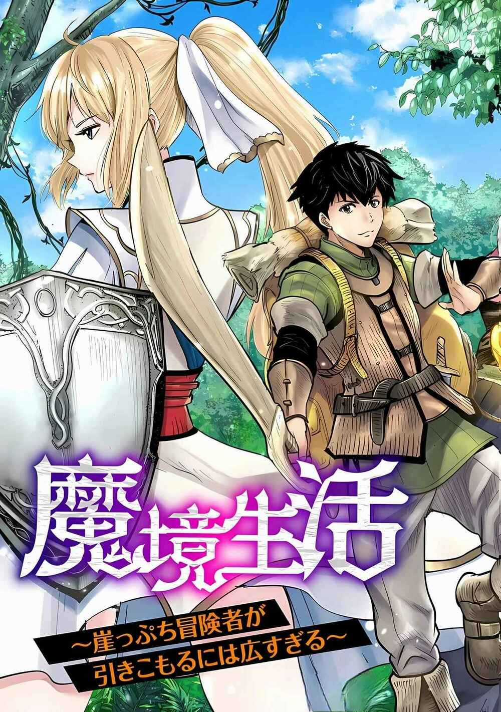 Makyo Seikatsu ~ Gakeppuchi Boken Sha Ga Hiki Komoru Ni Ha Hirosugiru Chapter 1 trang 2