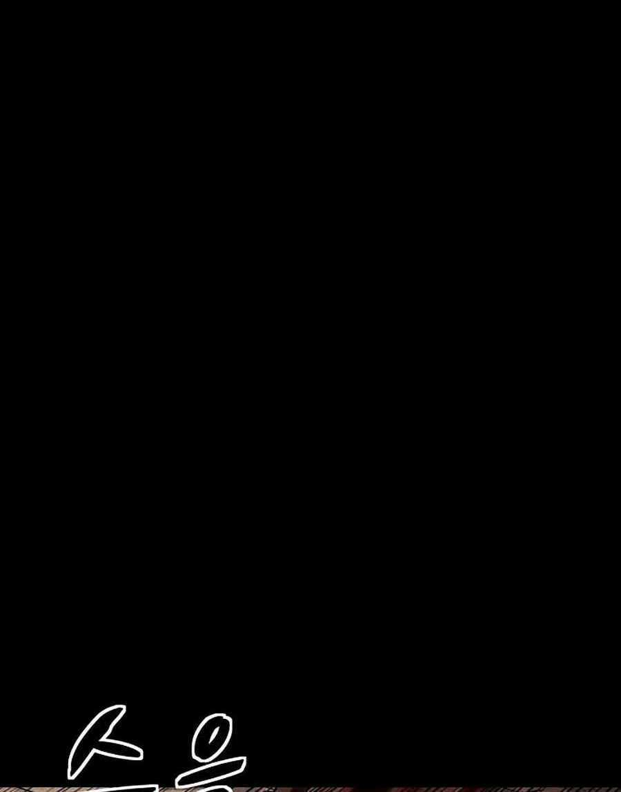 Mầm Chết Chapter 1 trang 127