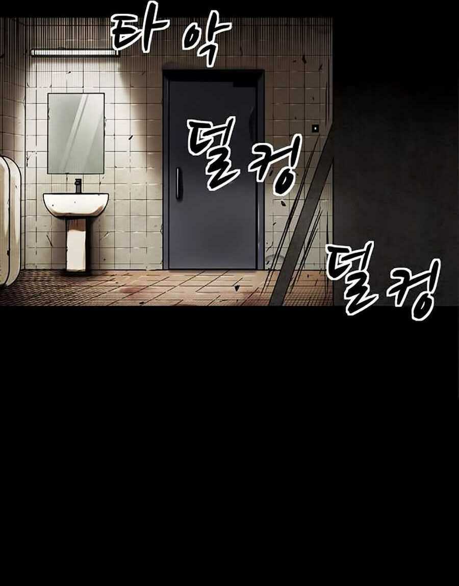 Mầm Chết Chapter 1 trang 135