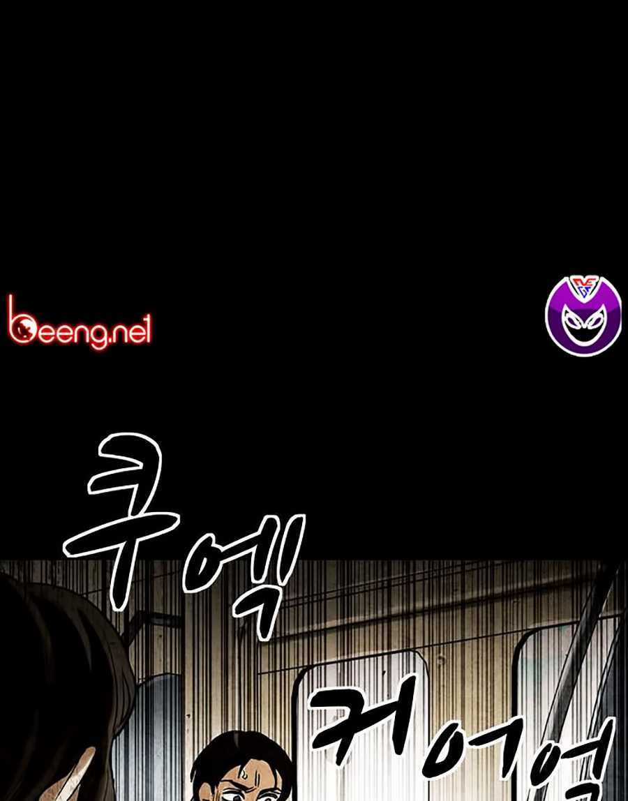 Mầm Chết Chapter 1 trang 168