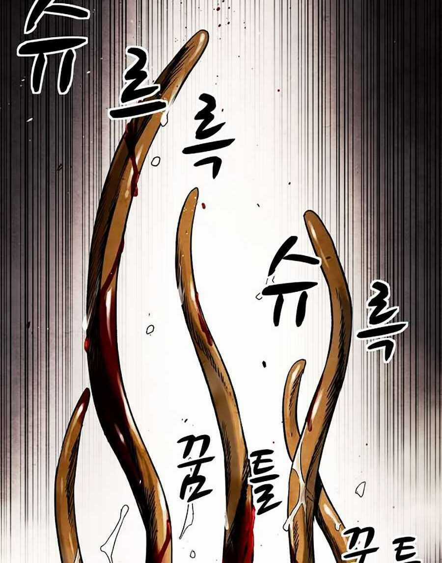 Mầm Chết Chapter 1 trang 179