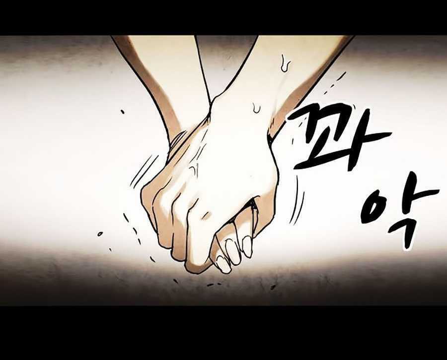 Mầm Chết Chapter 1 trang 182