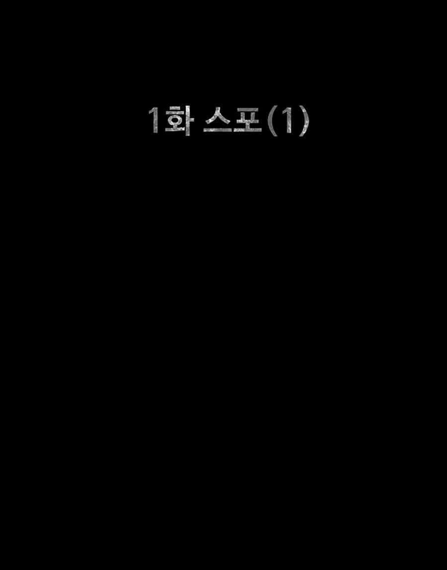 Mầm Chết Chapter 1 trang 22