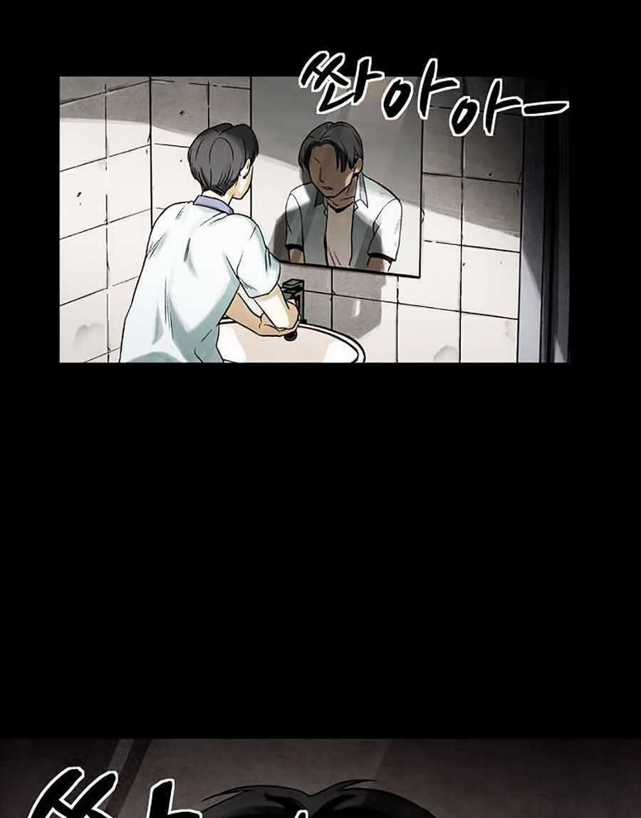 Mầm Chết Chapter 1 trang 96