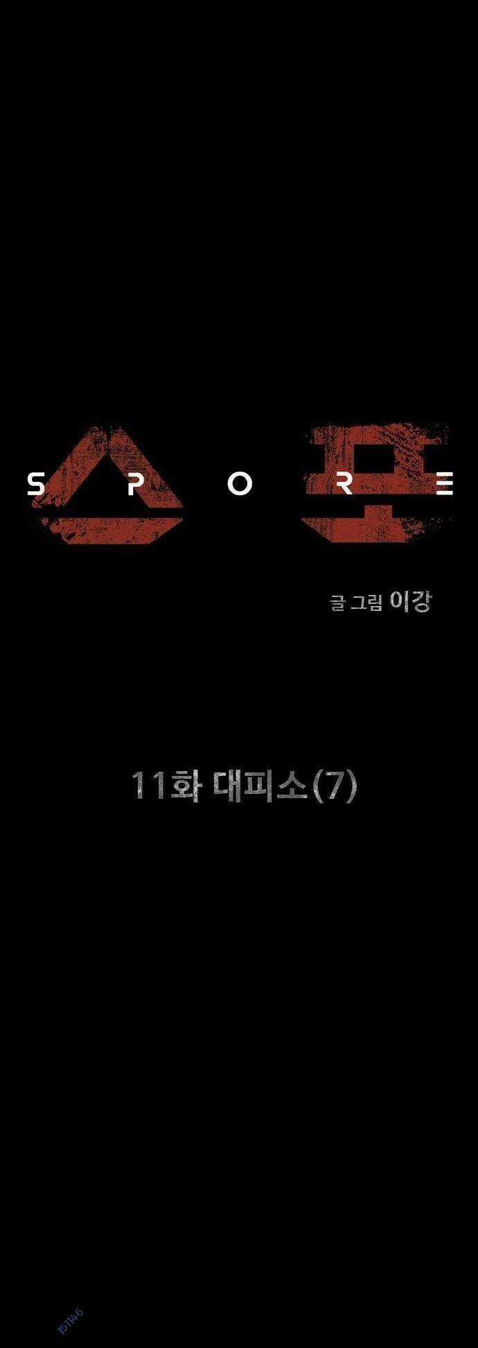 Mầm Chết Chapter 11 trang 10