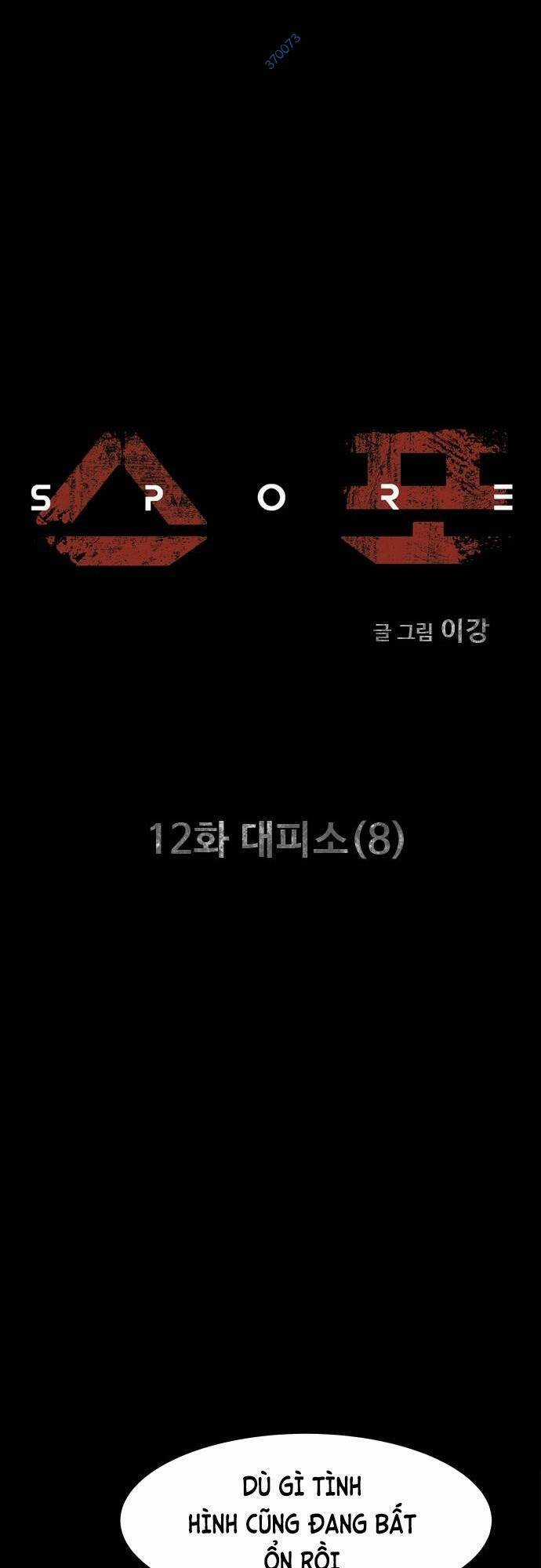 Mầm Chết Chapter 12 trang 4