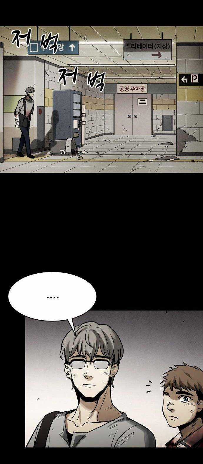 Mầm Chết Chapter 12 trang 44