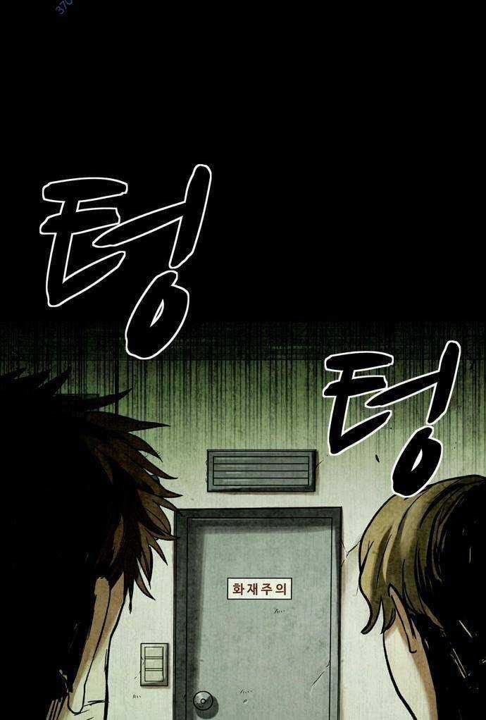 Mầm Chết Chapter 12 trang 73