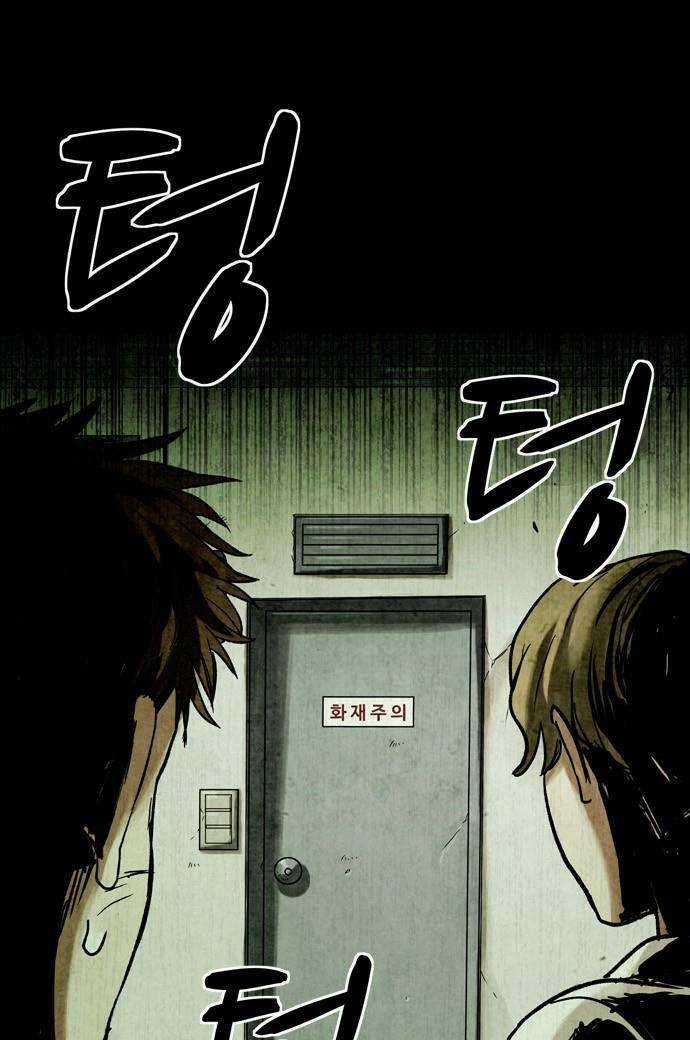 Mầm Chết Chapter 13 trang 2