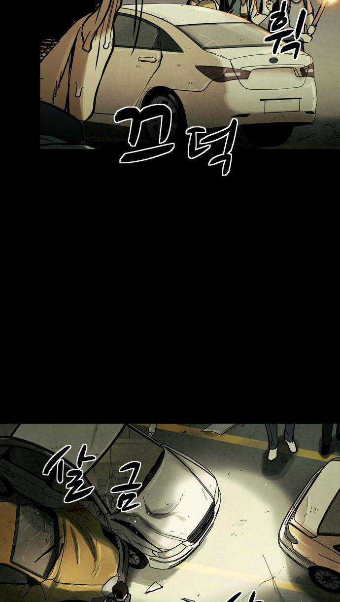 Mầm Chết Chapter 13 trang 33