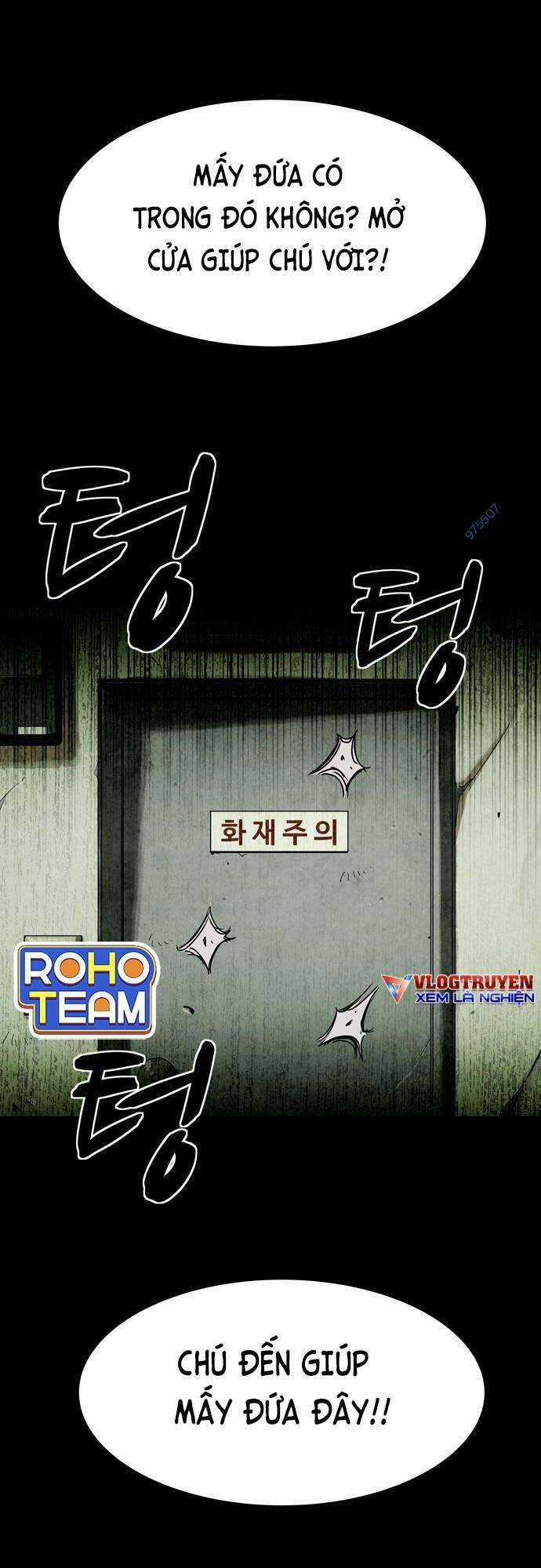 Mầm Chết Chapter 13 trang 4