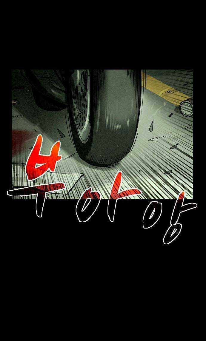 Mầm Chết Chapter 14 trang 31