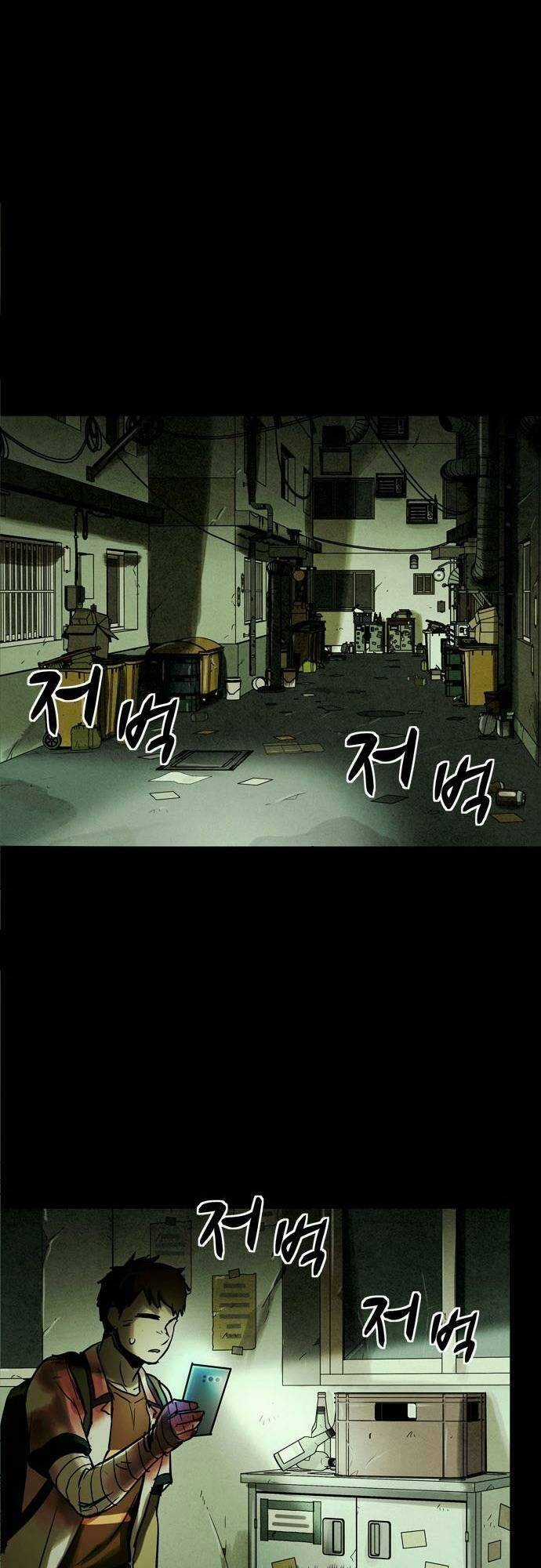 Mầm Chết Chapter 15 trang 17