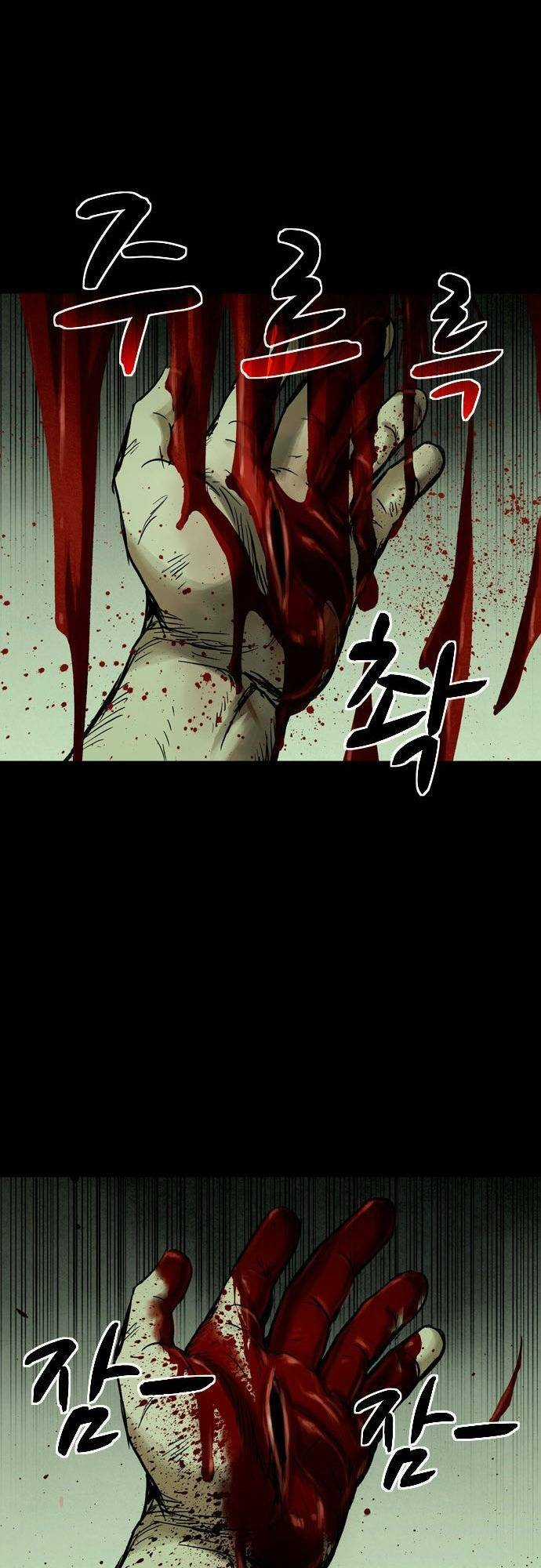 Mầm Chết Chapter 15 trang 45