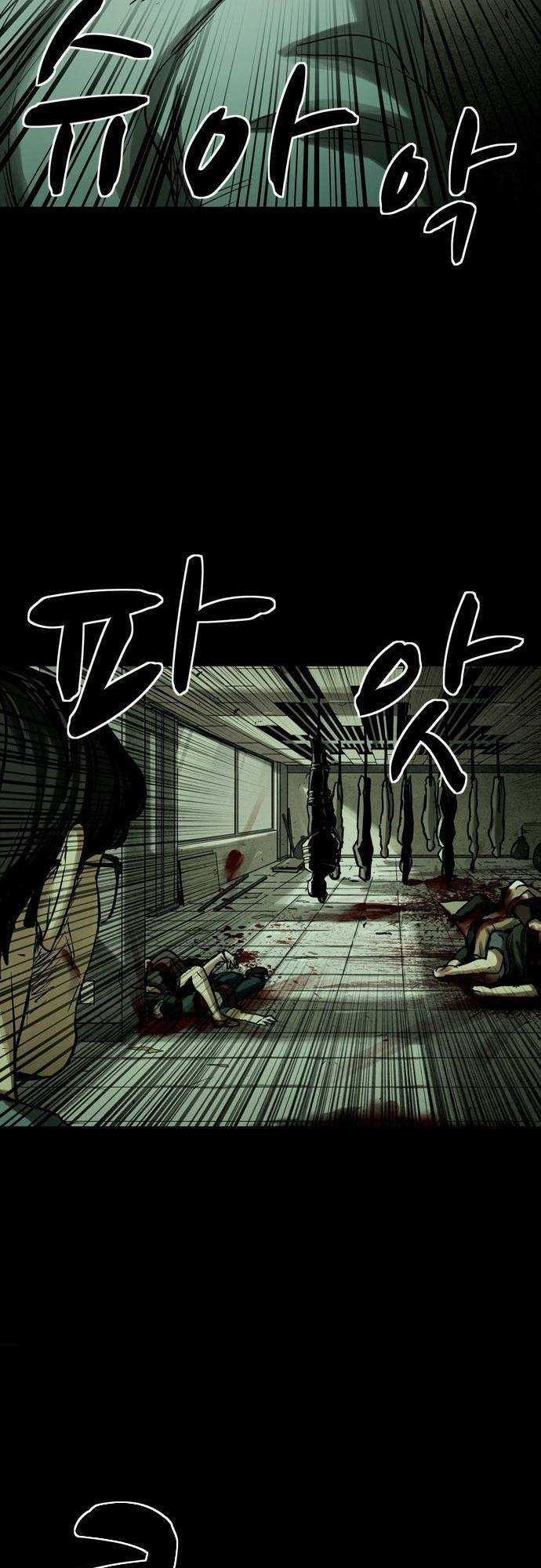 Mầm Chết Chapter 15 trang 48