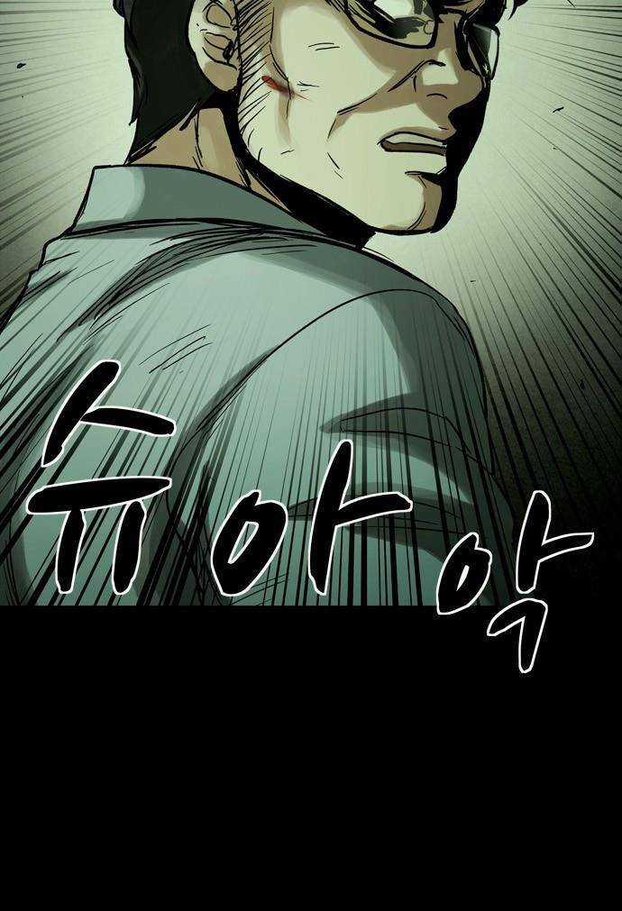 Mầm Chết Chapter 16 trang 2