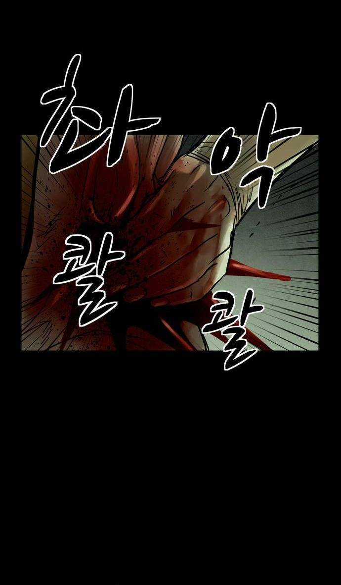 Mầm Chết Chapter 16 trang 20