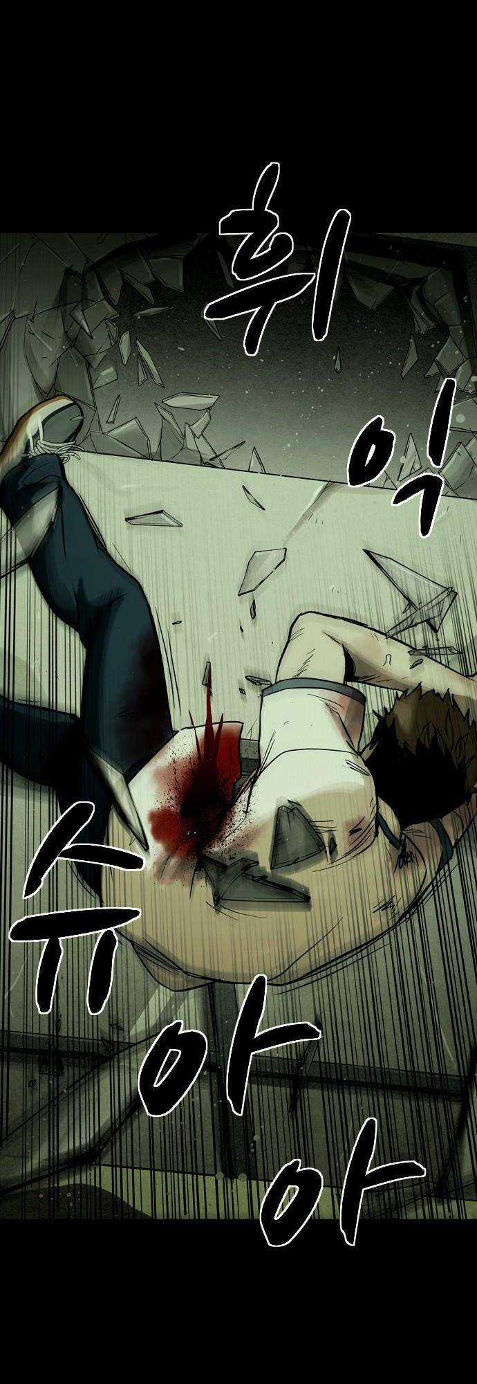 Mầm Chết Chapter 16 trang 25