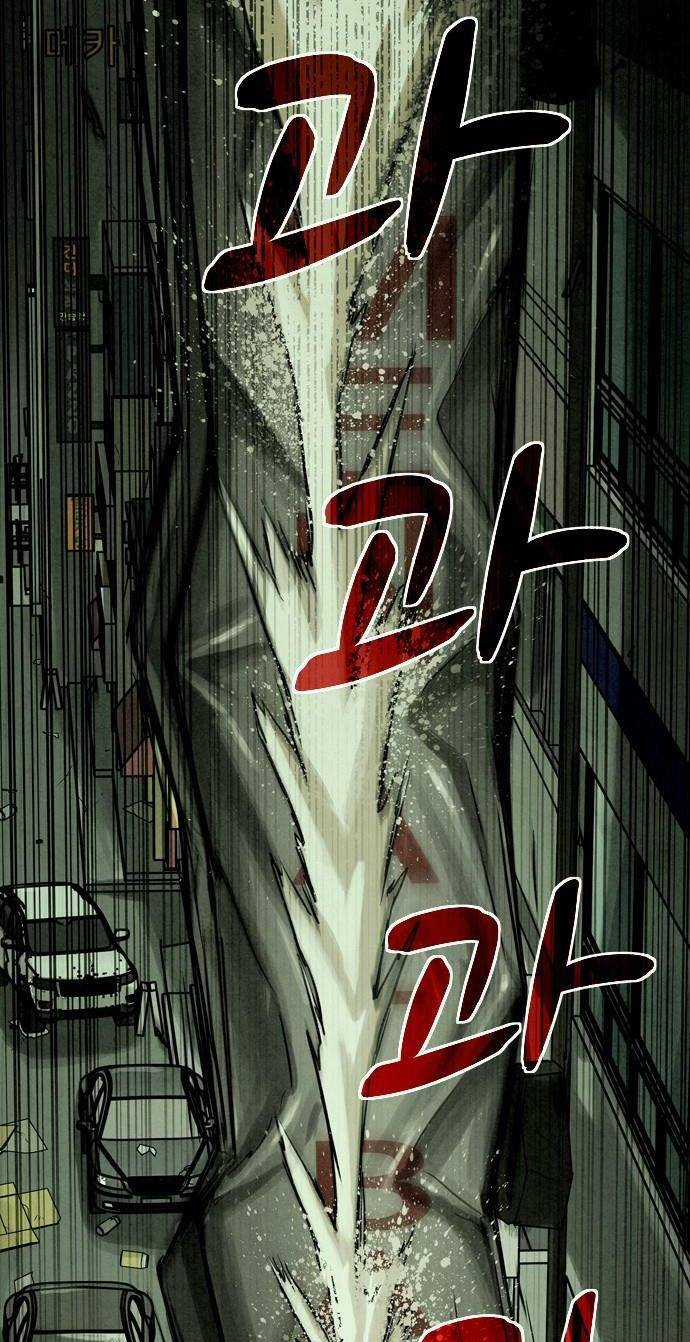 Mầm Chết Chapter 16 trang 27