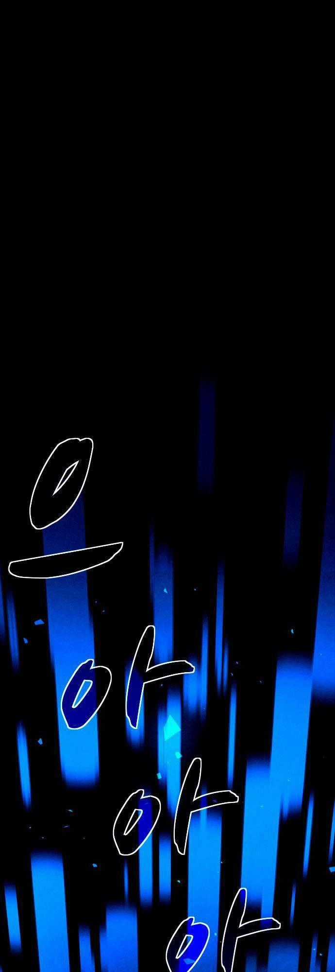 Mầm Chết Chapter 17 trang 1
