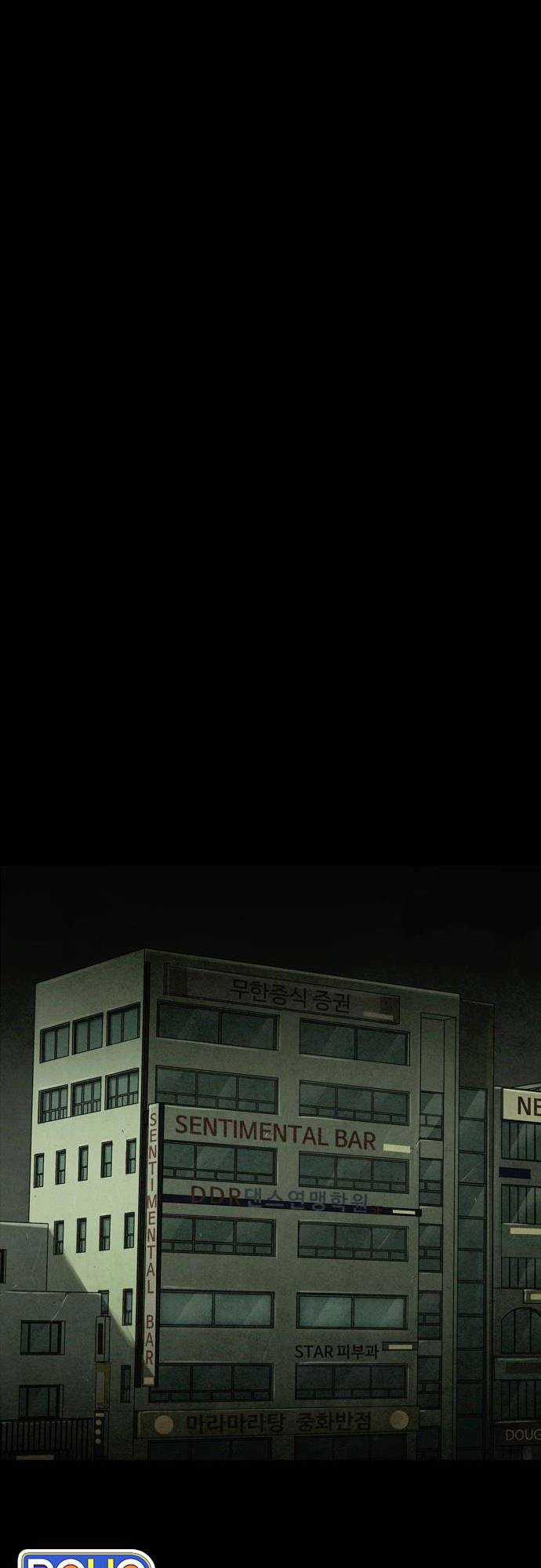 Mầm Chết Chapter 17 trang 24