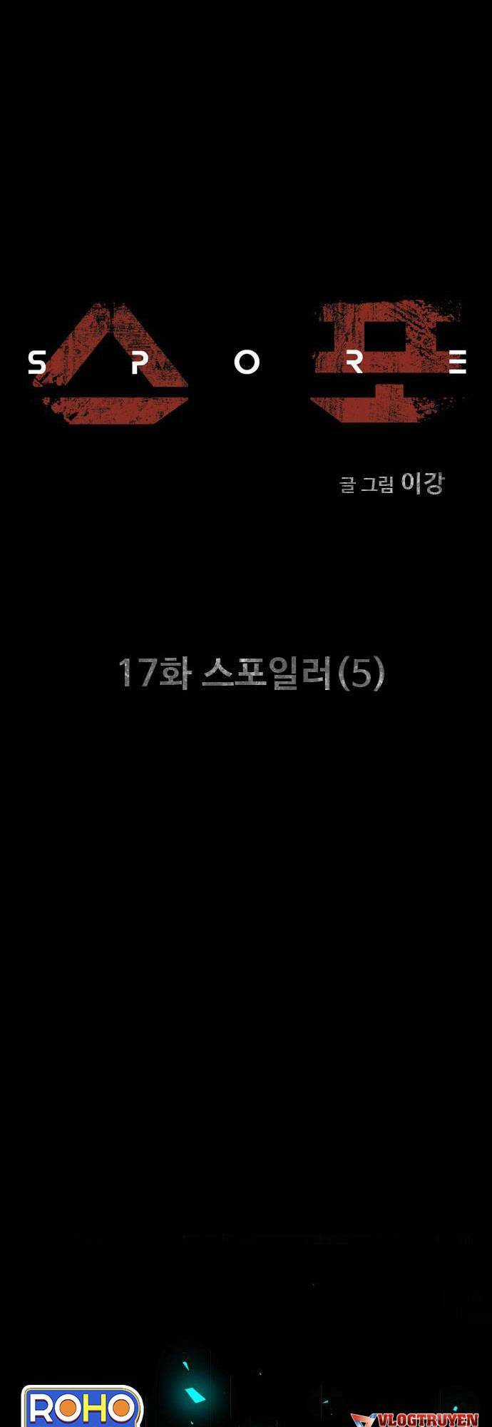 Mầm Chết Chapter 17 trang 7