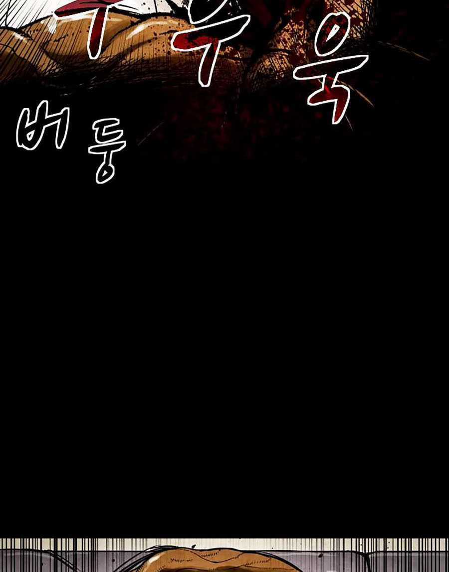 Mầm Chết Chapter 2 trang 124