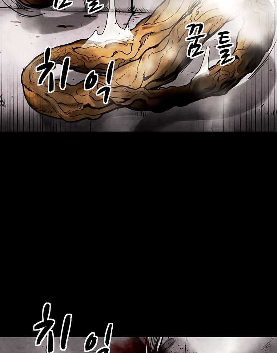 Mầm Chết Chapter 2 trang 132