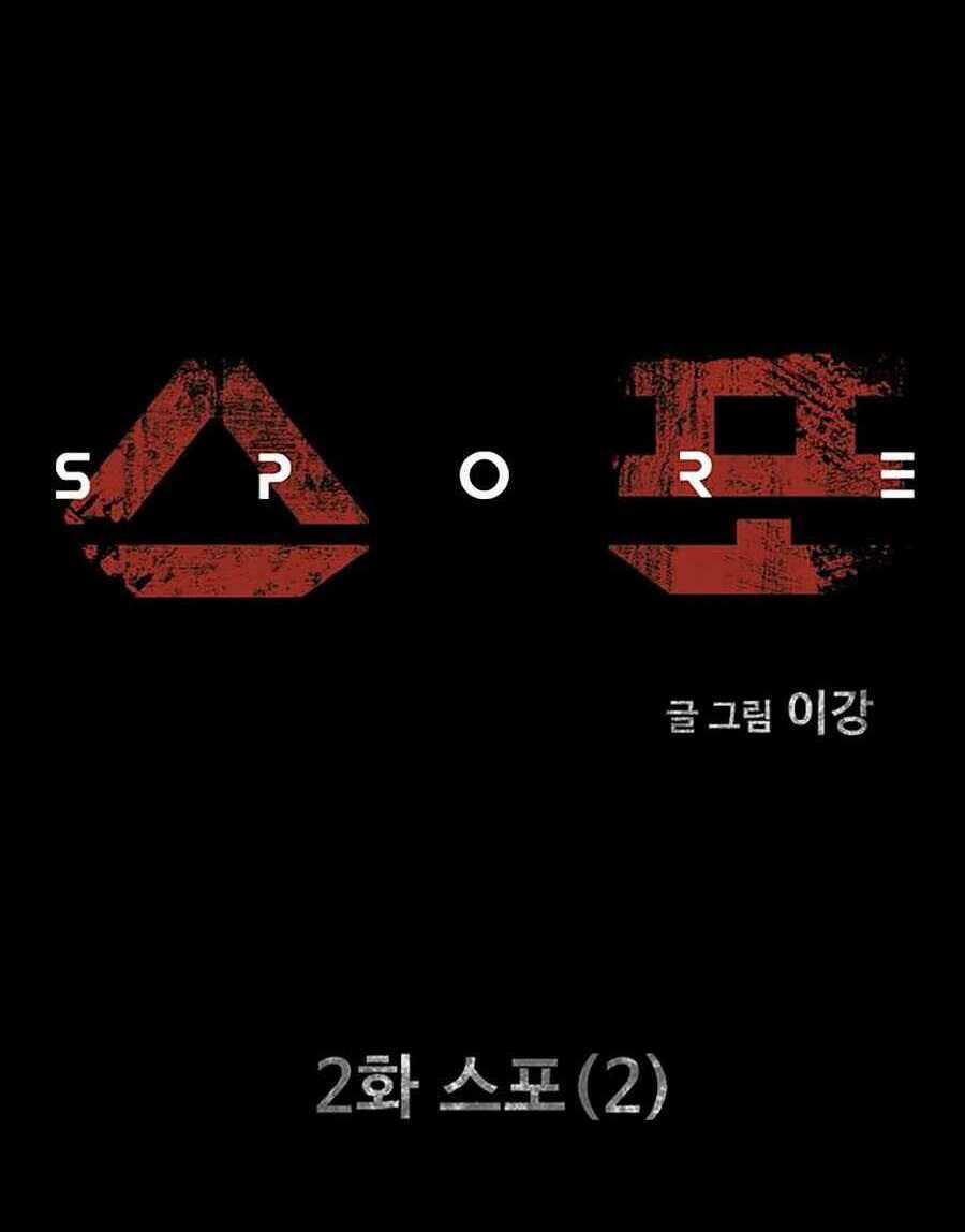 Mầm Chết Chapter 2 trang 43