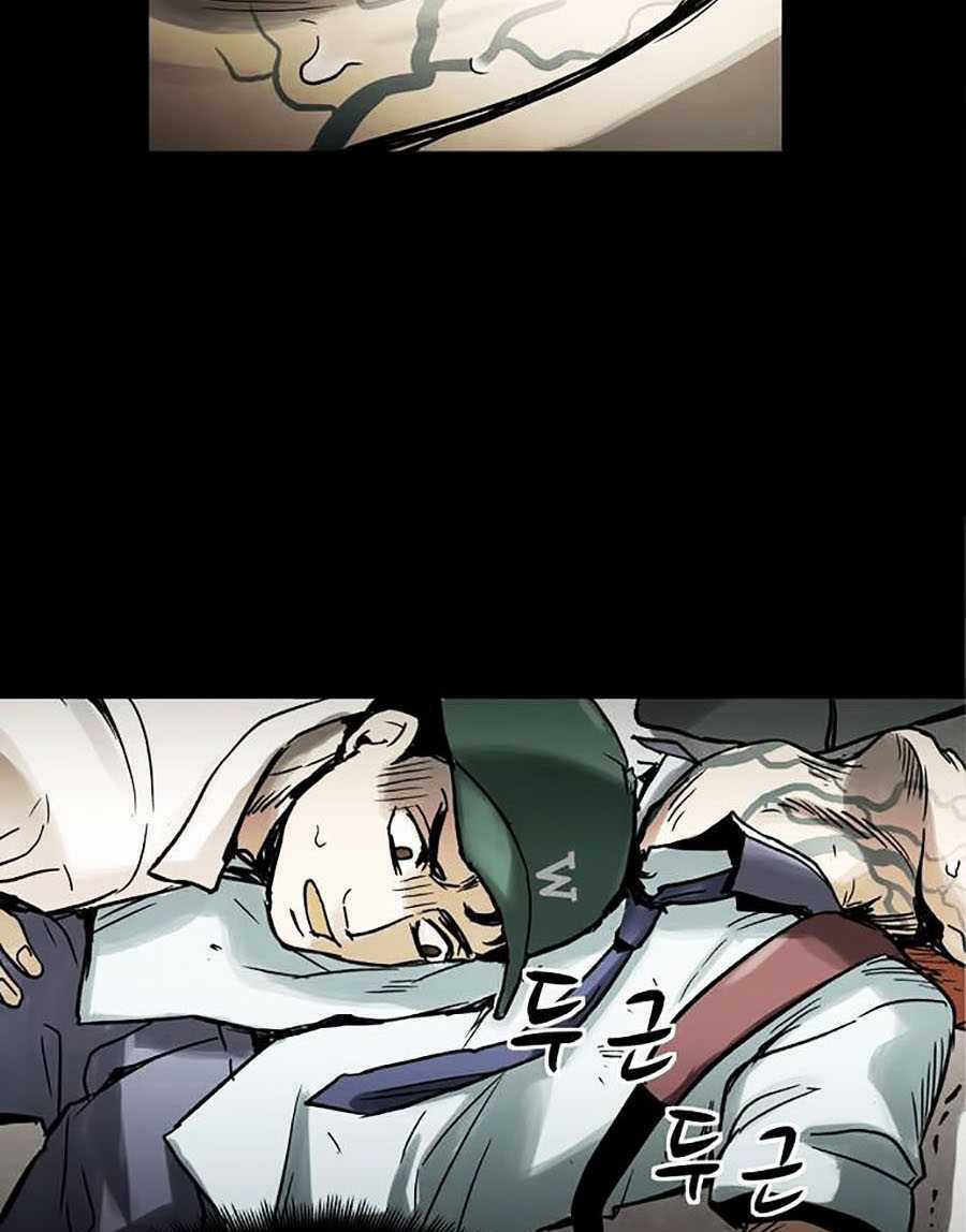 Mầm Chết Chapter 2 trang 56