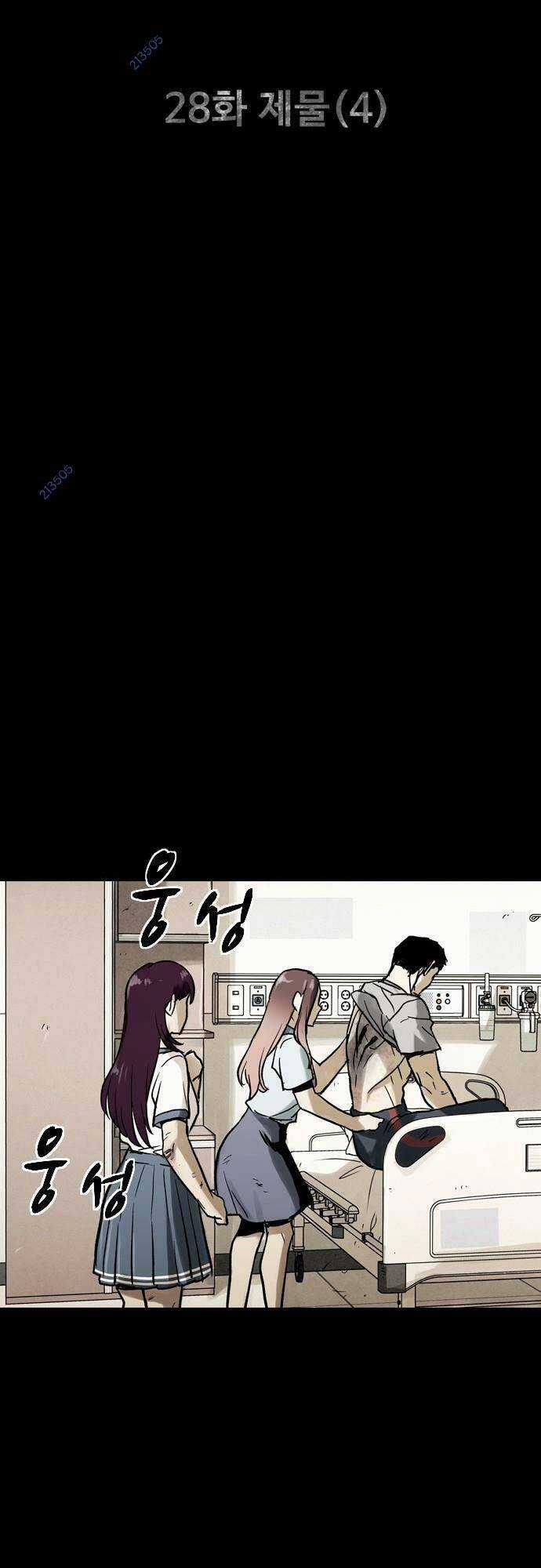 Mầm Chết Chapter 28 trang 10