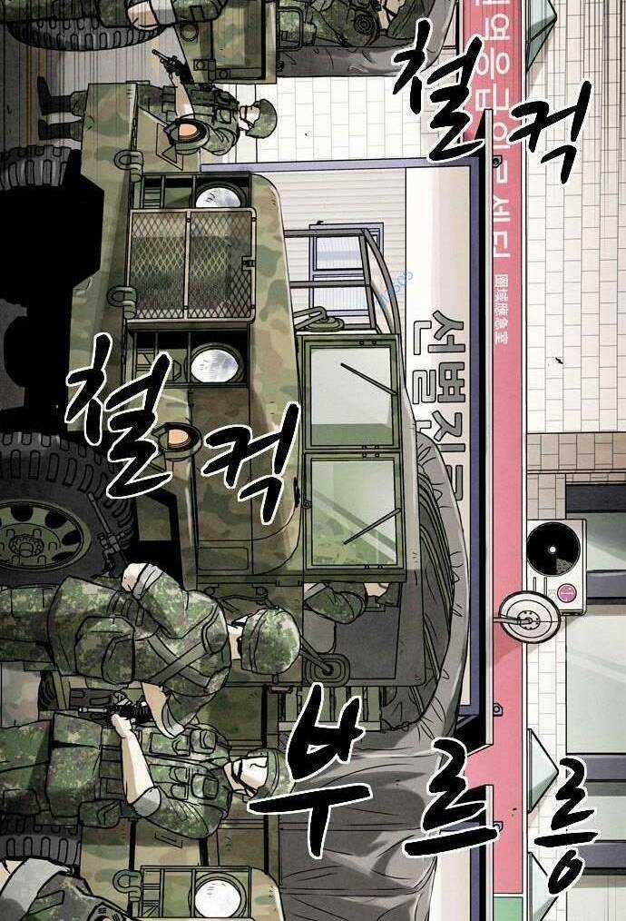 Mầm Chết Chapter 28 trang 35
