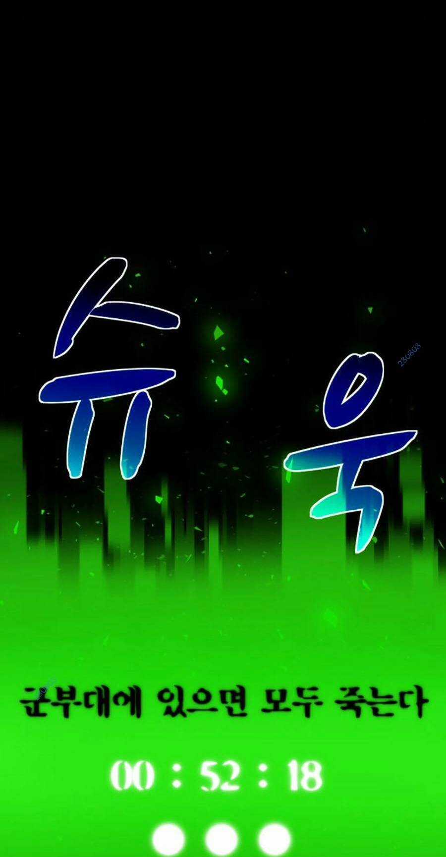 Mầm Chết Chapter 40 trang 61