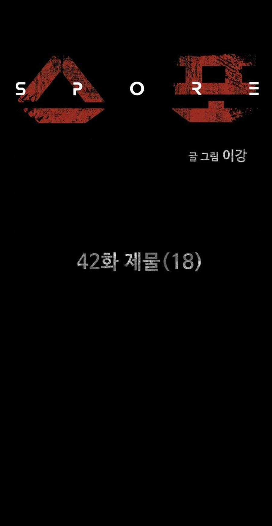 Mầm Chết Chapter 42 trang 6