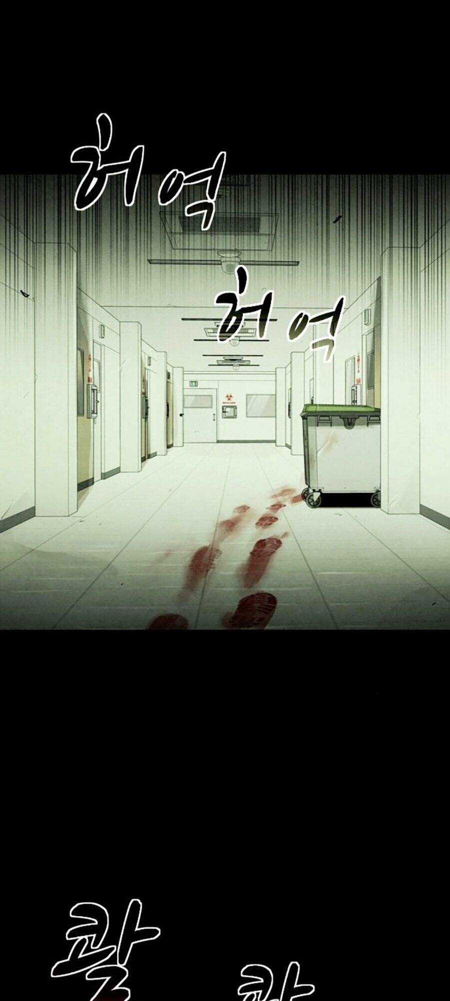 Mầm Chết Chapter 43 trang 15