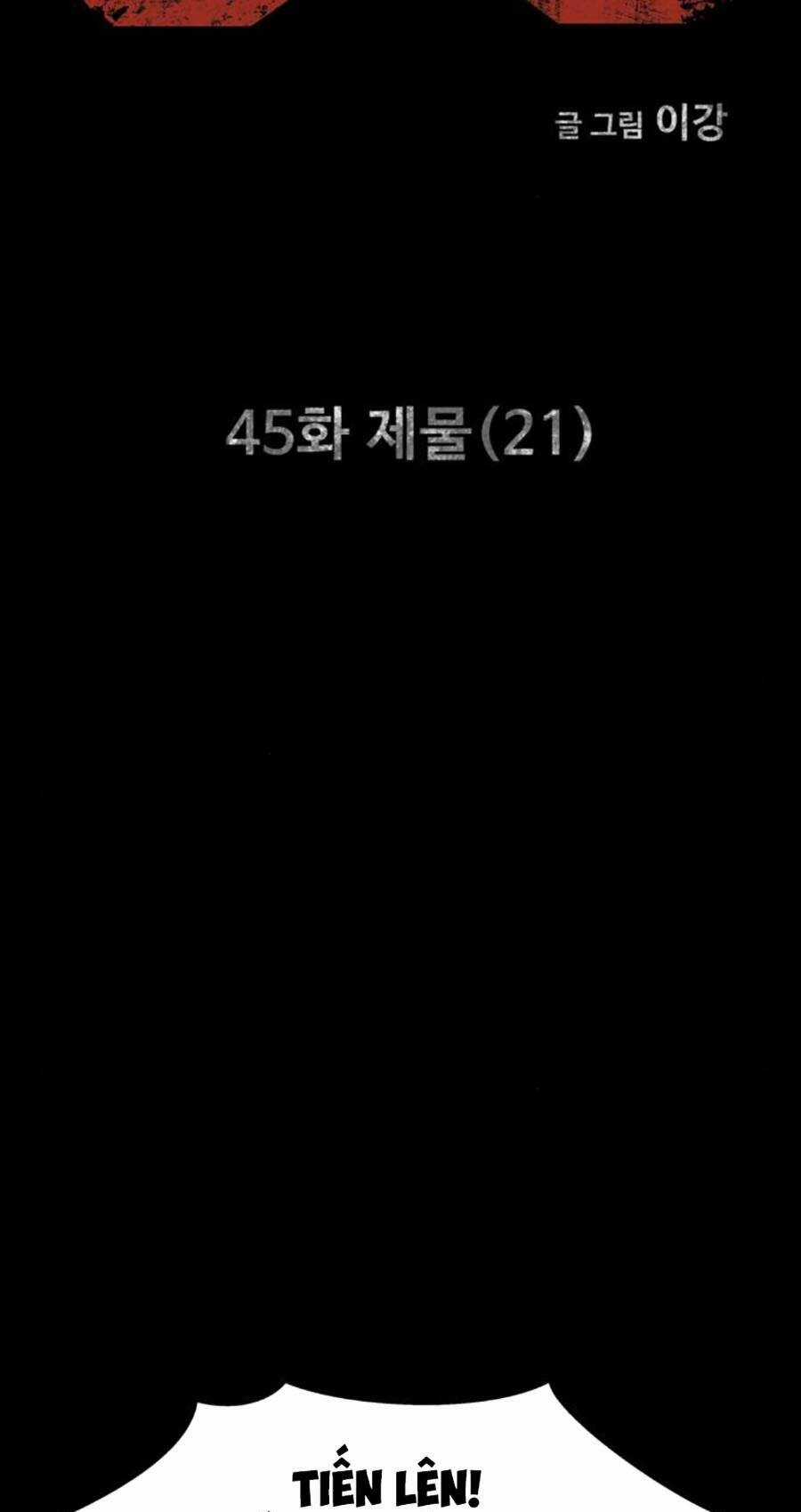 Mầm Chết Chapter 45 trang 18